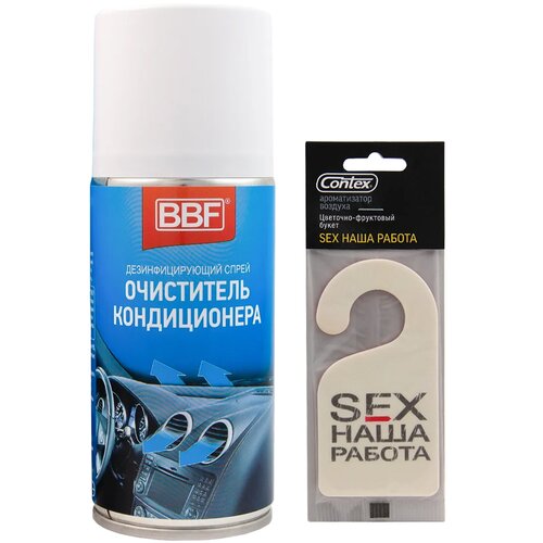 Очиститель кондиционера автомобиля (шашка) 150мл BBF + Ароматизатор для авто / подвесной, Елочка CONTEX SEX наша работа комплект SA640/125k