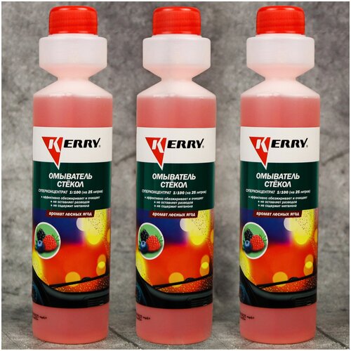 Жидкость стеклоомывателя летняя 270мл KERRY концентрат, омыватель стекол с ароматом лесных ягод / омывайка летняя, для машины комплект 3шт KR-337(3)