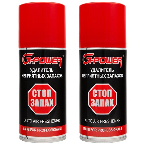 Очиститель кондиционера автомобиля G-POWER 210 мл (шашка) очиститель автокондиционера / очиститель кондиционера аэрозоль, Комплект 2 шт. GP-210(2)