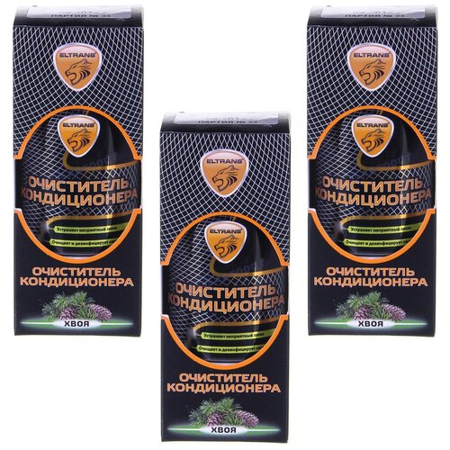 Очиститель кондиционера автомобиля и системы вентиляции 210 мл ELTRANS / ЭлТранс (шашка) очиститель автокондиционера Комплект 3 шт. EL-0307.02(3)