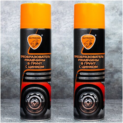 Преобразователь ржавчины в грунт с цинком ЭлТранс (антиржавчина) Удалитель ржавчины для авто/аэрозоль 650мл ELTRANS комплект 2шт EL-0702.16(2)