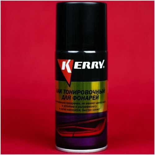 Акриловый лак для тонировки фар KERRY 210 мл черный (аэрозольный лак, лак для фар в баллончике, тонировочный лак, лак для фар автомобиля) KR-963.1
