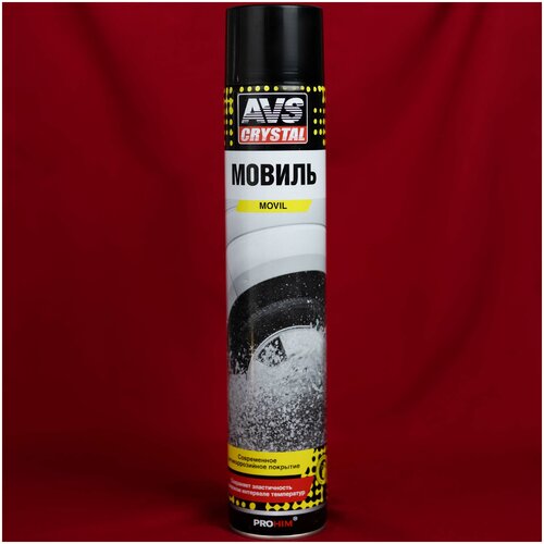 Мовиль антикоррозийный консервант AVS 1л AVK-156 (антикоррозийное покрытие, антикор, автоконсервант, антикоррозионный состав) A78513S