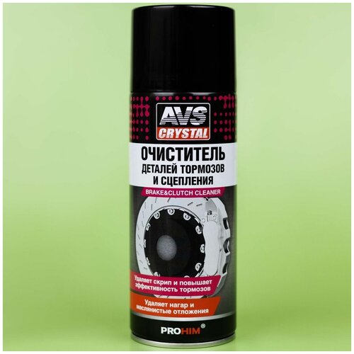 Очиститель тормозов и сцепления автомобиля AVS AVK-026 520 мл / Очиститель тормозных дисков для авто аэрозоль A78067S