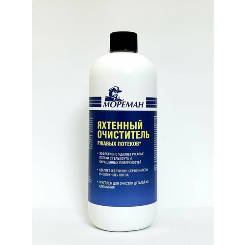 Яхтенный очиститель ржавых потеков ( 1 л ) (10268999)