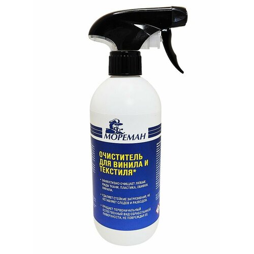 Очиститель для винила и текстиля "Мореман" ( 0,5 л ) (10269051)