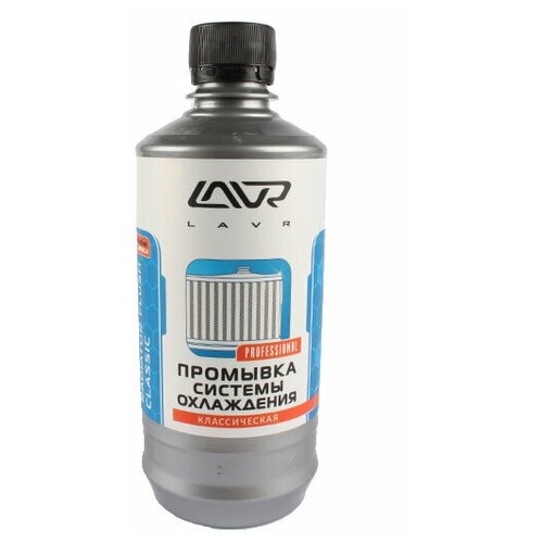 Промывка лавр системы охлаждения 430мл