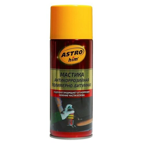 Мастика антикоррозионная Astrohim полимерно - битумная, 520 мл, аэрозоль, АС - 490 (1шт)