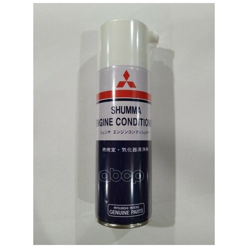 Oemit-Mz100139ex_очиститель Двигателя Gdi! Mitsubishi All Gdi MITSUBISHI арт. MZ100139EX