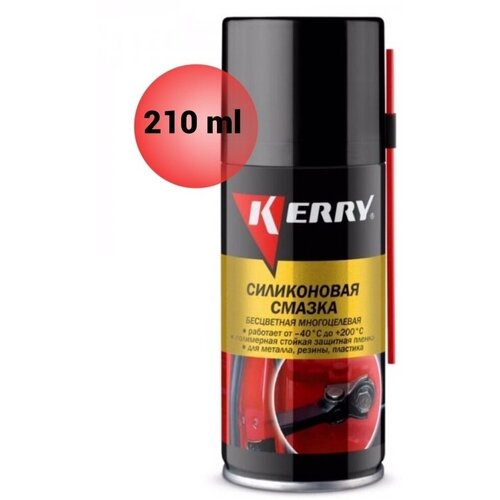 Силиконовая смазка универсальная Спрей