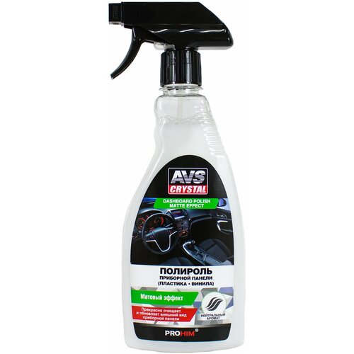 Полироль приборной панели для пластика и винила AVS Dashboard Polish Matte Effect Для салона с матовым эффектом 500 мл.