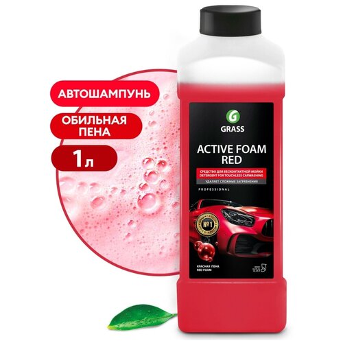 Автошампунь активная пена для авто шампунь для автомобиля 1 литр для бесконтактной мойки