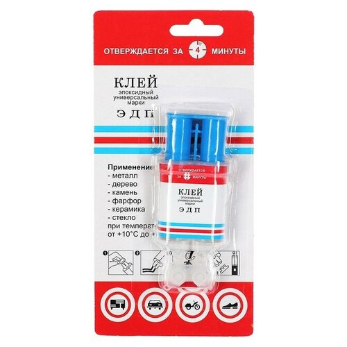 Клей эпоксидный ЭДП двухкомпонентный, шприц, 6 г (1 шт.)