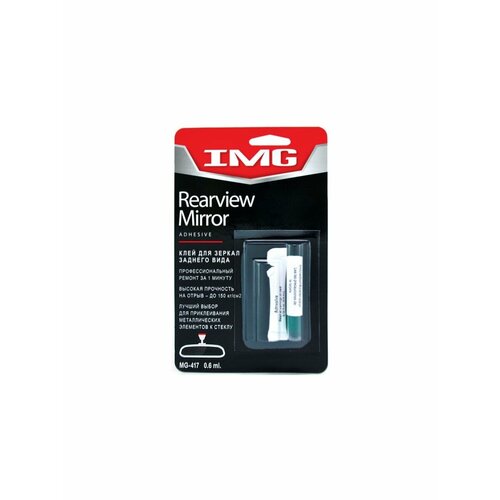 Автохимия IMG