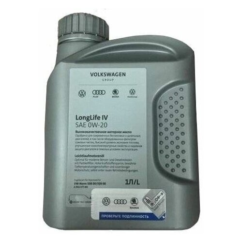 Синтетическое моторное масло Longlife IV 0W-20, 1л, VW VAG GR52577M2 Volkswagen