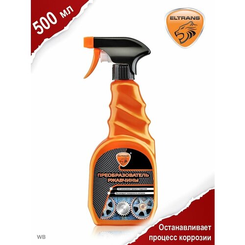 Преобразователь ржавчины для авто ELTRANS EL0702.02, 500 мл