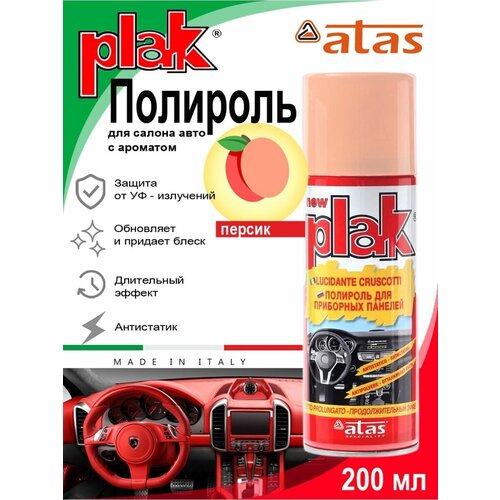 Полироль для салона авто PLAK Plak - 2
