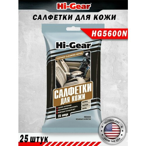 НG5600N Влажные салфетки для кожи