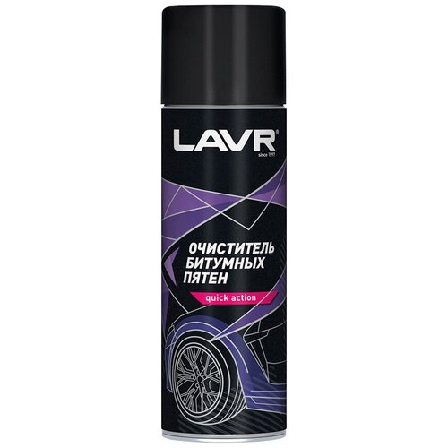 Очиститель битумных пятен LAVR Antibitum 650 мл.