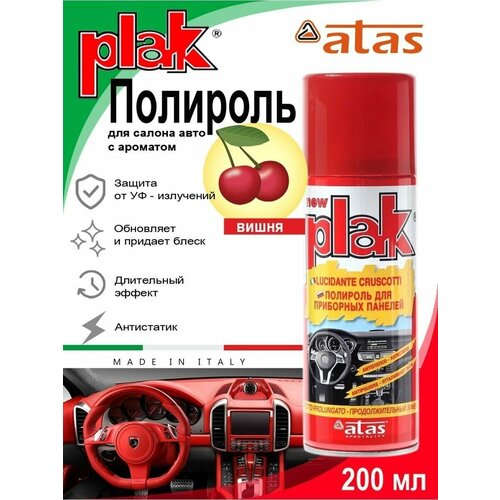 Полироль для салона авто PLAK Plak - 5