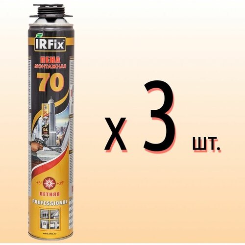 Пена монтажная профессиональная лето 70 л - 3шт.