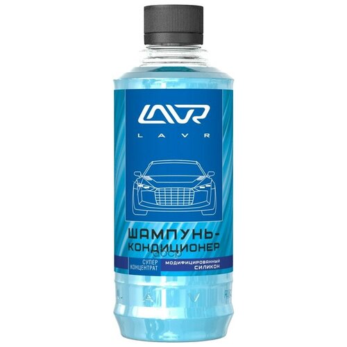 Ручной Автошампунь-Кондиционер С Модифицированным Силиконом (Суперконцентрат 1:120 - 1:160) 330мл