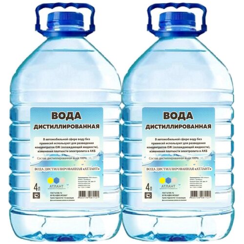 Дистиллированная вода ГОСТ 8л. ПЭТ 2 бутылки