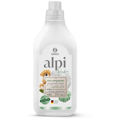 Средство для стирки детского белья Grass Alpi Sensetive Gel, 1,8 л