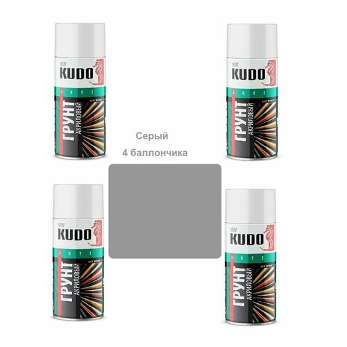 Грунт акриловый универсальный/грунтовка KUDO - 4