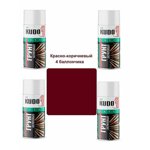 Грунт акриловый универсальный/грунтовка KUDO - 5