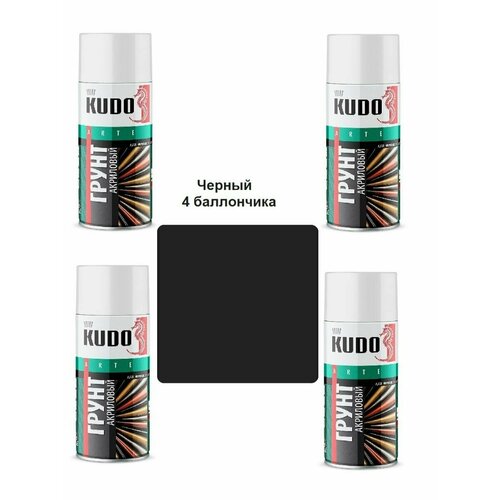 Грунт акриловый универсальный/грунтовка KUDO - 6
