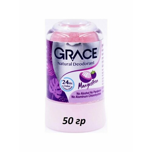 Grace Тайский дезодорант-кристалл