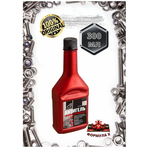 Suprotec Антигель для дизельного топлива: до -50