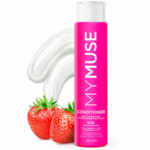 Бальзам для восстановления волос бессульфатный