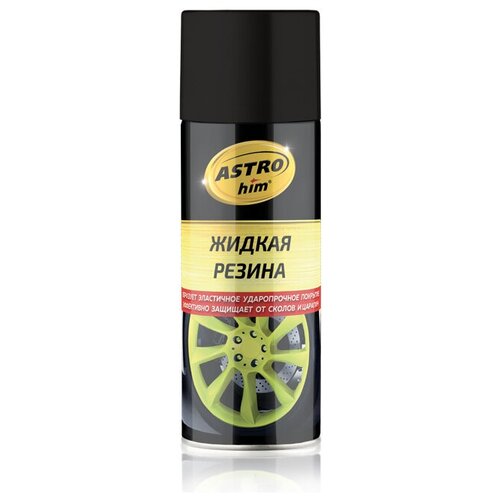 Ac-650 Жидкая резина, черный, аэрозоль, 520 мл.