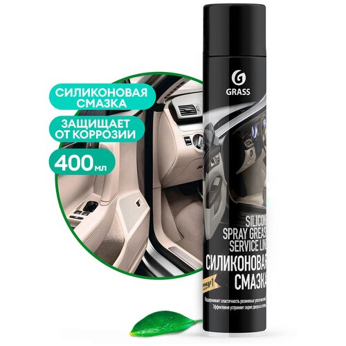 Силиконовая смазка