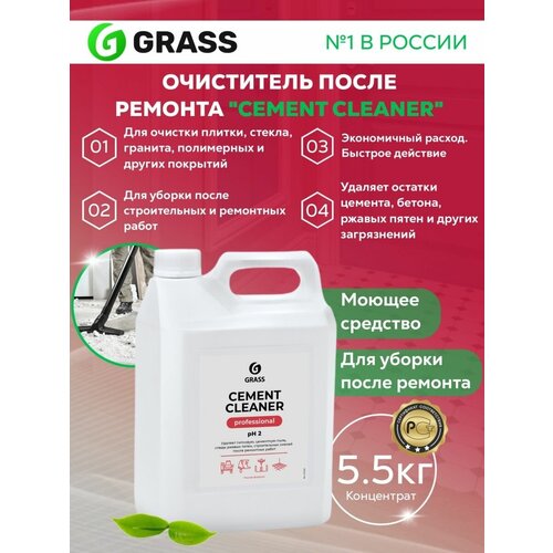 Очиститель после ремонта GRASS Cement Cleaner 5л