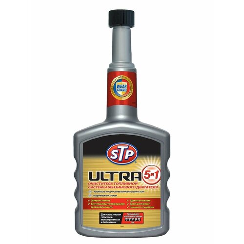 STP Очиститель топливной системы бензинового двигателя