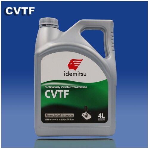 Масло трансмиссионное синтетическое "Multi CVTF", 4л