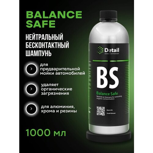 Автошампунь для бесконтактной мойки Balance Safe 1л