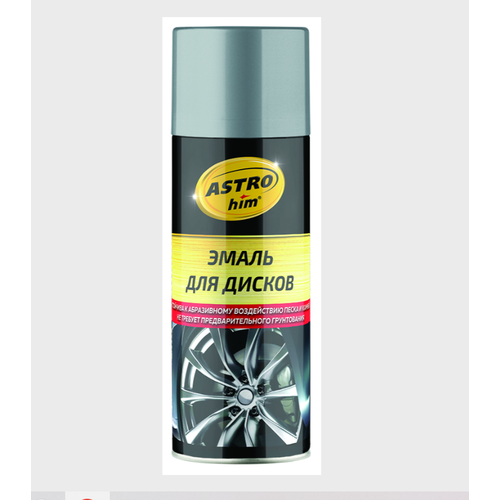 Эмаль для дисков ASTROHIM 520 мл. аэрозоль хром