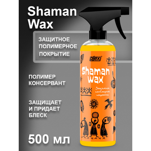 Plex Гидрополимер защитное полимерное покрытие Shaman Wax 500 мл