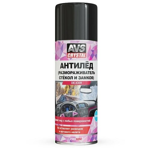 Размораживатель стекол и замков "Антилед", 520 мл (аэрозоль)