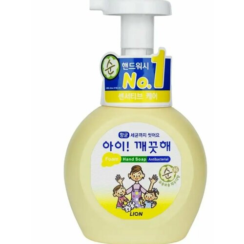 Жидкое мыло для рук для чувствительной кожи 250мл