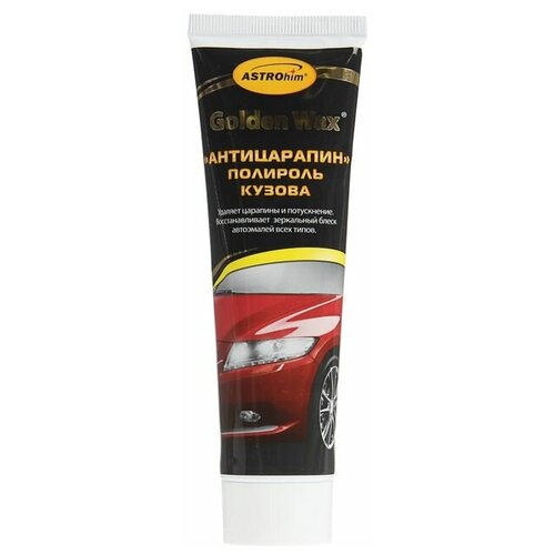 Полироль кузова Astrohim Антицарапин Golden Wax, 100 мл, туба, АС - 8010