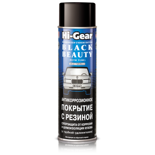 Антикоррозийное Покрытие С Резиновым Наполнителем (Аэрозоль) 480 Г Hi-Gear арт. hg5754