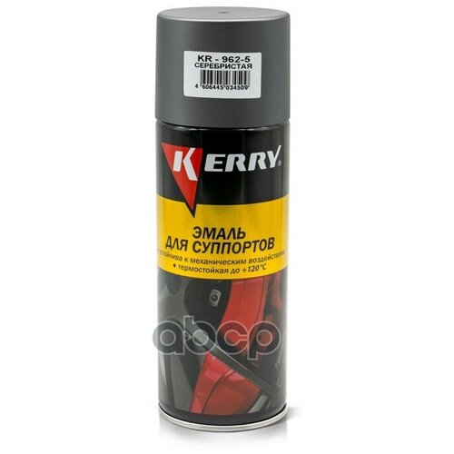 Эмаль Для Суппортов Серебристая Аэрозоль 400 Мл Kerry Kr-962.5 Kerry арт. KR-962.5