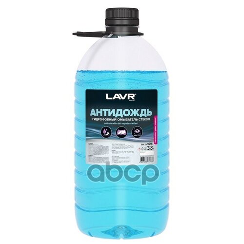 Антидождь Гидрофобный Омыватель Стекол 3 8Л LAVR арт. ln1616