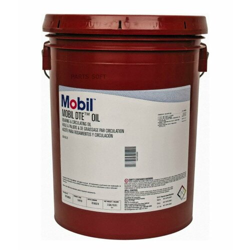 Масло Индустриальное Mobil Dte Oil Medium Минеральное 20 Л 127683 Mobil арт. 127683