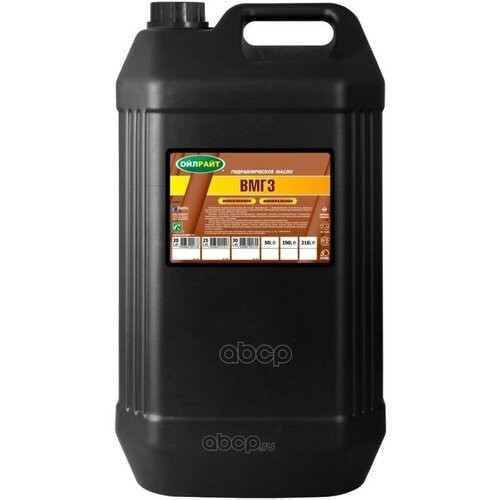Масло Гидравлическое Oilright Вмгз 20 Л 2631 OILRIGHT арт. 2631